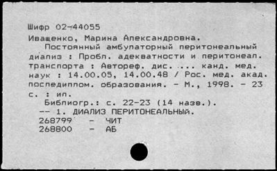 Нажмите, чтобы посмотреть в полный размер