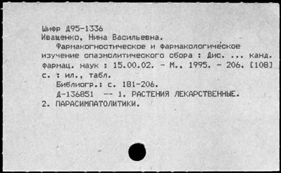 Нажмите, чтобы посмотреть в полный размер