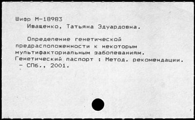 Нажмите, чтобы посмотреть в полный размер