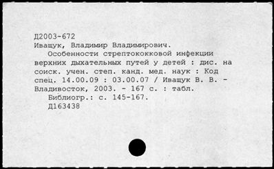 Нажмите, чтобы посмотреть в полный размер