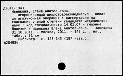 Нажмите, чтобы посмотреть в полный размер