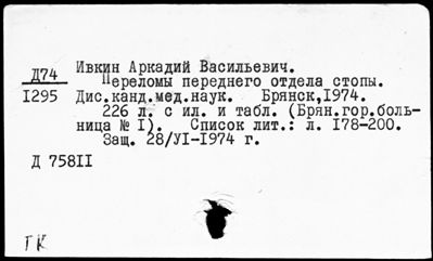 Нажмите, чтобы посмотреть в полный размер