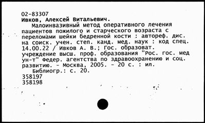 Нажмите, чтобы посмотреть в полный размер