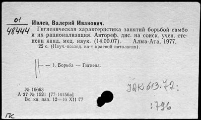 Нажмите, чтобы посмотреть в полный размер