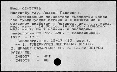 Нажмите, чтобы посмотреть в полный размер