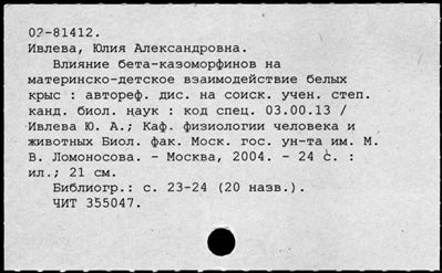 Нажмите, чтобы посмотреть в полный размер