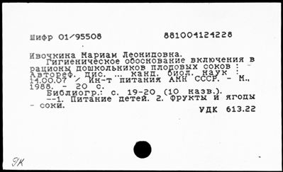 Нажмите, чтобы посмотреть в полный размер