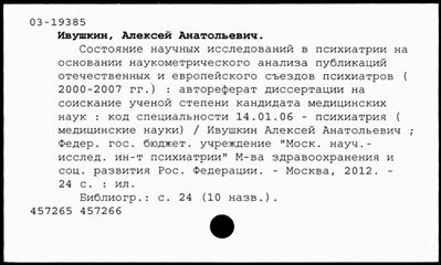 Нажмите, чтобы посмотреть в полный размер