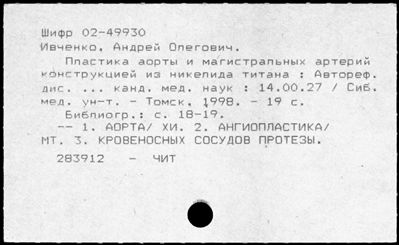 Нажмите, чтобы посмотреть в полный размер