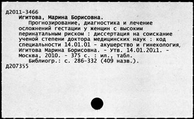 Нажмите, чтобы посмотреть в полный размер