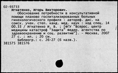 Нажмите, чтобы посмотреть в полный размер