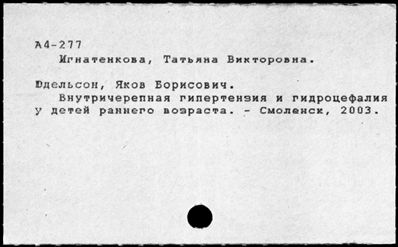 Нажмите, чтобы посмотреть в полный размер