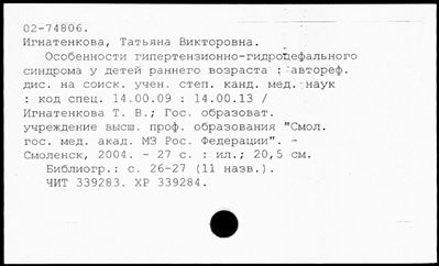 Нажмите, чтобы посмотреть в полный размер