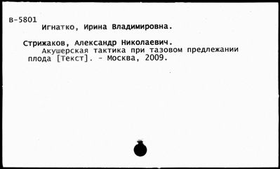 Нажмите, чтобы посмотреть в полный размер