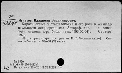 Нажмите, чтобы посмотреть в полный размер