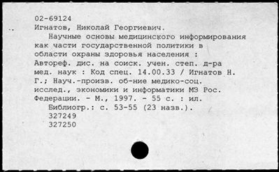 Нажмите, чтобы посмотреть в полный размер