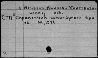 Нажмите, чтобы посмотреть в полный размер