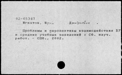 Нажмите, чтобы посмотреть в полный размер