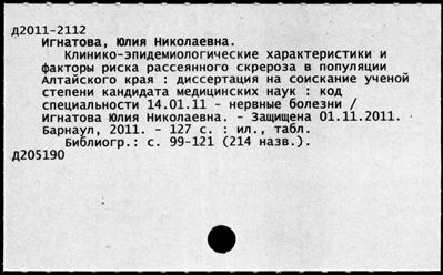 Нажмите, чтобы посмотреть в полный размер