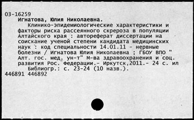 Нажмите, чтобы посмотреть в полный размер