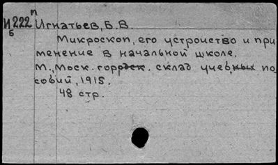 Нажмите, чтобы посмотреть в полный размер