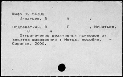 Нажмите, чтобы посмотреть в полный размер