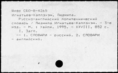 Нажмите, чтобы посмотреть в полный размер