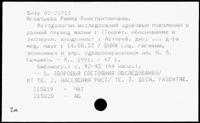 Нажмите, чтобы посмотреть в полный размер