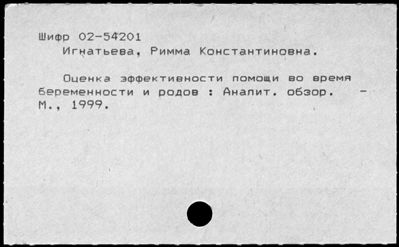 Нажмите, чтобы посмотреть в полный размер