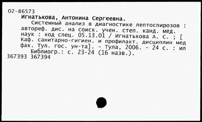 Нажмите, чтобы посмотреть в полный размер