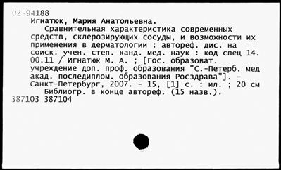 Нажмите, чтобы посмотреть в полный размер
