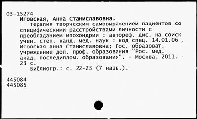 Нажмите, чтобы посмотреть в полный размер