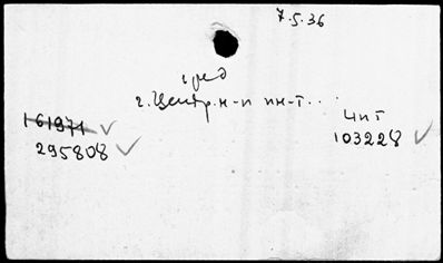 Нажмите, чтобы посмотреть в полный размер