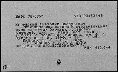 Нажмите, чтобы посмотреть в полный размер