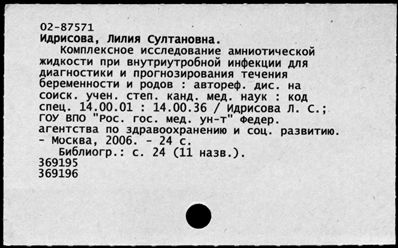 Нажмите, чтобы посмотреть в полный размер