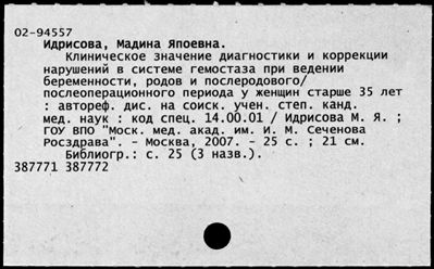 Нажмите, чтобы посмотреть в полный размер