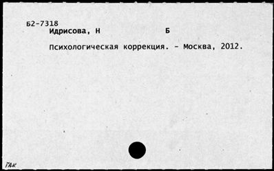 Нажмите, чтобы посмотреть в полный размер