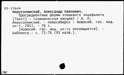 Нажмите, чтобы посмотреть в полный размер