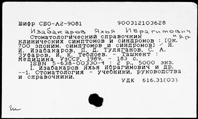 Нажмите, чтобы посмотреть в полный размер