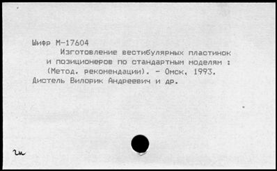 Нажмите, чтобы посмотреть в полный размер