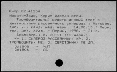 Нажмите, чтобы посмотреть в полный размер