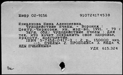 Нажмите, чтобы посмотреть в полный размер