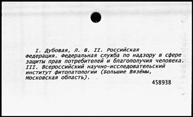 Нажмите, чтобы посмотреть в полный размер
