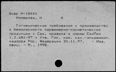 Нажмите, чтобы посмотреть в полный размер