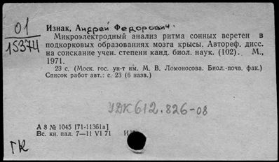 Нажмите, чтобы посмотреть в полный размер