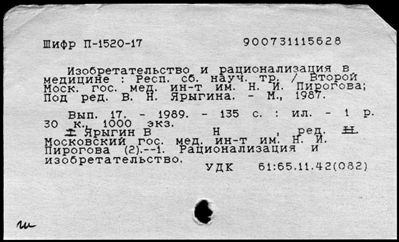 Нажмите, чтобы посмотреть в полный размер