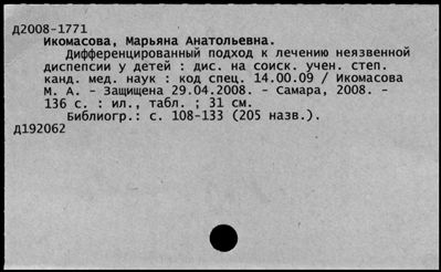 Нажмите, чтобы посмотреть в полный размер