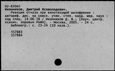 Нажмите, чтобы посмотреть в полный размер