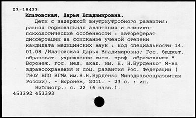 Нажмите, чтобы посмотреть в полный размер