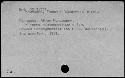 Нажмите, чтобы посмотреть в полный размер